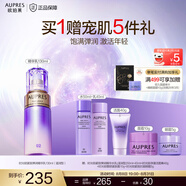 歐珀萊（AUPRES）時光鎖緊致彈潤精華乳液 補水保濕淡化細紋抗皺送女友禮物護膚品 滋潤型 130ml