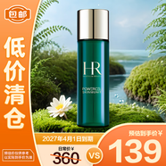 赫蓮娜HR綠寶瓶新肌水強韌修護精萃液30ml 爽膚水護膚品 