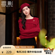 香影紅色一字肩翻領(lǐng)毛衣女2025春季新款復(fù)古絞花超好看針織衫上衣 紅色 M