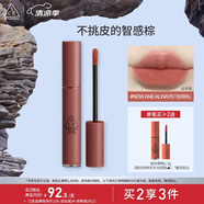 3CE絲絨唇釉果木桃色NOW AND ALWAYS焙茶棕口紅唇膏生日禮物送女友