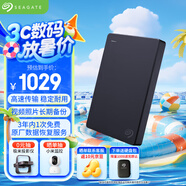 希捷（SEAGATE）移動硬盤5TB USB3.0 簡系列2.5英寸 黑色 機械硬盤 便攜大容量 筆記本電腦外接 外置辦公 數(shù)據(jù)恢復