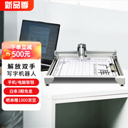 廣庫 【2025新款】智能全自動(dòng)寫(xiě)字機器人仿人手寫(xiě)教案打字機 抄筆記機器人仿手寫(xiě)智能機器人自動(dòng)寫(xiě)字機 【2025專(zhuān)利新品】 智享版PLUS   高性能版