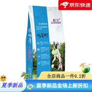 靚貝狗糧吃貨街狗糧成犬幼犬9斤10斤18kg20kg牛肉味全犬種通用型狗糧 靚貝吃貨街成犬40斤