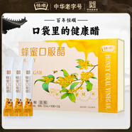 恒順恒順蜂蜜口服醋12ml*10袋*3/盒 總酸:≥2.50g/100mL