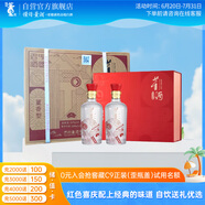 董酒 紅色經(jīng)典 董香型白酒 54度 500ml*2瓶*3盒 整箱裝 