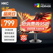HKC 27英寸2K高清180Hz高刷FastIPS廣色域HDR400電競(jìng)PS5游戲1Ms電腦旋轉(zhuǎn)升降顯示器 獵鷹二代G27H2
