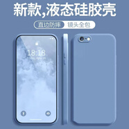 墨佰 適用蘋果6s/6手機(jī)殼iphone 6splus/6plus保護(hù)套直邊液態(tài)硅膠全包防摔磨砂男女 薰衣灰 蘋果6/6s【4.7英寸】