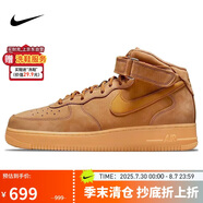 耐克NIKE板鞋男空軍一號 AIR FORCE 1運動(dòng)鞋DJ9158-200小麥色43