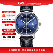 愛(ài)寶時(shí)（EPOS）萬(wàn)表手表原創(chuàng  )系列全自動(dòng)機械夜光正裝商務(wù)男表生活防水鋼帶 湖光藍 3437.132.20.16.25