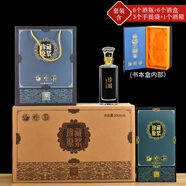 方形500ml高檔白酒玻璃瓶泡酒儲酒瓶子自釀分裝瓶一斤裝空瓶酒瓶 寶藍色珍藏原漿書(shū)本盒六瓶裝套裝