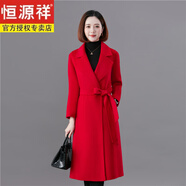 恒源祥中年媽媽雙面羊絨呢子大衣女款2025新款中長款秋冬時尚修身毛呢外 大紅色 S 建議90-105斤
