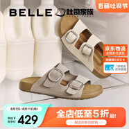 百麗七夕禮物周雨彤同款QQ吐司1代升級版女厚底勃肯D6B1DBT5 灰色 37