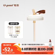 世喜水杯配件（吸管杯蓋）