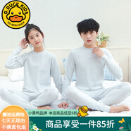 G.DUCKKIDS童裝男大童秋衣秋褲加絨厚純棉女孩青少年中領(lǐng)棉毛衫兒童保暖內(nèi)衣 舒絨彩棉套裝)純色灰色 165 cm