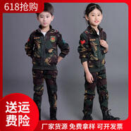 童話酷酷男女童迷彩服校服套裝春秋款衣服運動休閑兒童表演服運動服 兩件套【外套+長褲】 130碼建議身高120cm左右