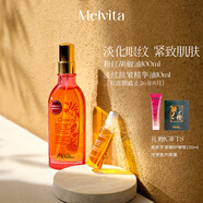 蜜葳特淡紋抗皺精華油10ml+緊致纖體油100ml禮盒送女生有效期至26年8月