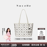 紐芝蘭（NUCELLE）沈月同款飛馬托特包2025新款單肩手提大容量上班通勤女包七夕禮物