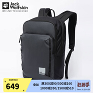 Jack Wolfskin狼爪登山包男女同款春夏款戶外運(yùn)動(dòng)背負(fù)系統(tǒng)23L大容量雙肩包背包 6000/黑色 44*30*25cm