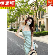 恒源祥顯瘦掛脖吊帶連衣裙女早春夏季新款氣質(zhì)修身露背溫柔風(fēng)包臀裙子 薄荷綠 XS