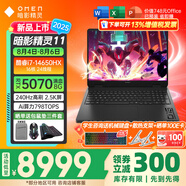 惠普（HP）OMEN暗影精靈11游戲筆記本電腦學(xué)生暢玩黑神話悟空吃雞賽博朋克暗夜精靈高端電競(jìng)旗艦本 i7-14650HX【5070】2.5K240Hz 至尊版：64G+2TB【定制】