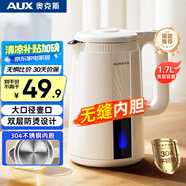 奧克斯（AUX）【無縫內(nèi)膽】電熱水壺?zé)畨?1.7L大容量 家用燒水壺 雙層防燙開水壺 304不銹鋼 快速燒水多重防護(hù)