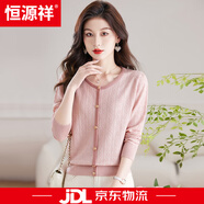 恒源祥春夏款低圓領(lǐng)細(xì)羊毛衫女洋氣精致薄款套頭長袖毛衣針織打底衫 粉色 S （建議85斤-100斤）
