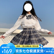 蘿美醬jk制服夏季全套女生短裙學(xué)院風春秋JK裙百褶裙裙子半身裙套裝顯瘦 曬海格裙+長袖襯衫+領(lǐng)結(jié) L 【建議105-115斤】