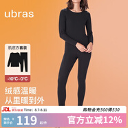 ubras【斷碼特賣】加倍暖肌底衣套裝秋衣秋褲女保暖內衣女保暖加厚 【套裝】黑色 2XL