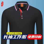 追行方工作服長(zhǎng)袖t恤定制文化衫刺繡企業(yè)長(zhǎng)袖polo衫 定制工衣定做團(tuán)體服 【提升企業(yè)形象】黑色 2XL