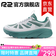 R2 REAL RUNR2云跑鞋專(zhuān)業(yè)馬拉松跑步鞋男女網(wǎng)面透氣競速慢跑鞋減震耐磨 石綠色【加厚保暖】 標準碼 38