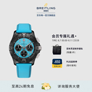 百年靈（BREITLING）【新品上市】復仇者B01計時(shí)腕表42夜間任務(wù)版瑞士機械表手表 綠松石-小牛皮表帶-折疊扣