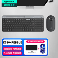 羅技K580無線藍牙鍵盤帶手機支架可跨屏切換靜音按鍵無限薄膜鍵盤筆記本電腦手機ipad平板鍵鼠套裝 【K580+Pebble】無線鍵鼠套裝黑色