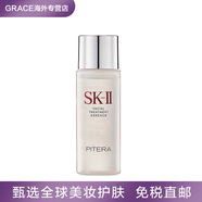 SK-II/skii/sk2神仙水小樣旅行裝精華液保濕補水收毛孔爽膚水30ml 【1瓶】30ml瓶裝