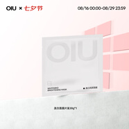 OIU美白亮顏面膜1片裝