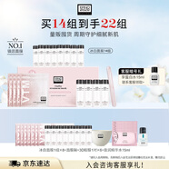 奧倫納素（Erno Laszlo）冰白面膜14片補(bǔ)水保濕美白護(hù)膚品套裝送禮物