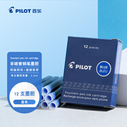 百樂（PILOT）可替換鋼筆墨膽墨囊鋼筆替芯墨水膽78G/88G/貴妃50r/笑臉墨水膽 IC-100藍(lán)色12支裝