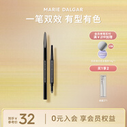 瑪麗黛佳（MARIE DALGAR）塑型雙效眉筆 持久畫眉修眉雙頭含眉粉刷 GY2奶奶灰 300mg
