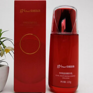 京潤珍珠盈潤潔面乳柔膚水精華乳面霜套裝補水保濕滋潤膚色護膚品 盈潤精華乳 隨機送面膜小樣