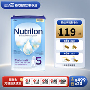 諾優(yōu)能荷蘭牛欄嬰幼奶粉 [假一罰萬] 5段1罐 26年8月