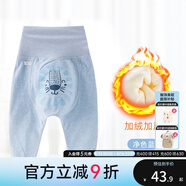 歡喜小熊 寶寶褲子?jì)雰捍髉p褲高腰護(hù)肚春秋四季外穿冬季加絨加厚哈倫褲 215703加絨 藍(lán)色 73(建議7-9個(gè)月.身高66-73cm)