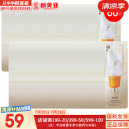 后（The history of whoo）后面霜水沄水妍拱辰享津率享天率丹天氣丹秘貼面霜女護(hù)膚品保濕 后拱辰享防曬霜小樣60片 60ml