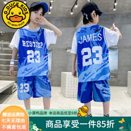 G.DUCKKIDS童裝男童籃球服套裝2024新款兒童夏裝兩件套夏季大童運(yùn)動速干衣服 9913款藍(lán)色  160碼建議身高150-160年齡12-13