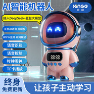 欣格ai機(jī)器人玩具智能鬧鐘兒童音箱學(xué)生人工對(duì)話(huà)豆包模型男女生日禮物