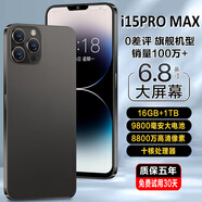 MLLED2025新款大屏拍照i16pro智能手機安卓備用機電競游戲學(xué)生便宜百元 黑色i16ProMax*旗艦版 10GB運行+1024GB內存 套餐一【手機全套+送藍牙耳機】