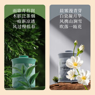 網(wǎng)易嚴選網(wǎng)易嚴選檀香香薰持久房間留香沉香家用臥室熏香廁所除臭香氛茶香 清雨龍芽+霧隱白茶（悠然茶香）