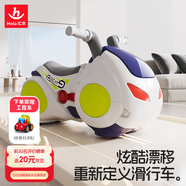 匯樂(lè)玩具漂移摩托車兒童玩具車滑行車1-3歲寶寶扭扭車花生車生日周歲禮物
