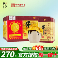 牛欄山二鍋頭百年陳釀三牛純糧白酒濃香型節(jié)日送禮長(zhǎng)輩年貨禮盒 36度 400mL 6瓶 整箱（附3袋）