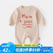 嘟嘟家嬰兒連體衣秋款小童童裝寶寶爬服可愛舒適童裝秋季wp 杏色印字母 59cm