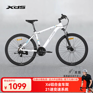 喜德盛（xds）[吳磊推薦]山地自行車黑客350 X6鋁合金車架21速變速機(jī)械碟剎 白灰色15.5寸(建議身高150-165)