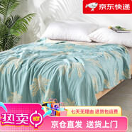 莎庭（SARTILL）莎庭午睡毯毛毯蓋毯夏季棉紗沙發(fā)毯空調(diào)毯薄毯子樸蕓竹棉蓋毯150c 椰林風(fēng)藍(lán)